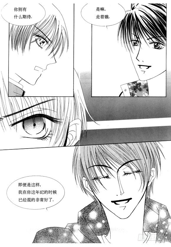 第十四话-第14话