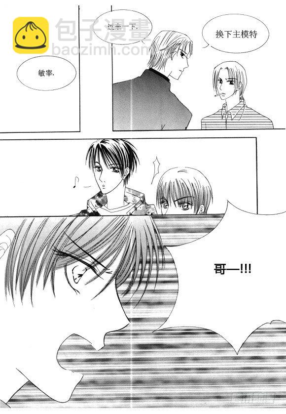 第十四话-第14话