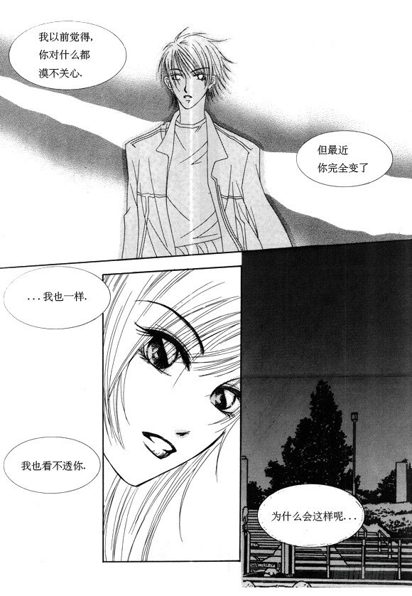 第十六话-第16话