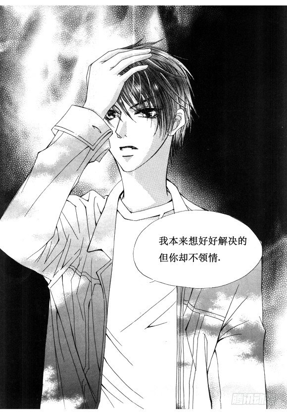 第十六话-第16话