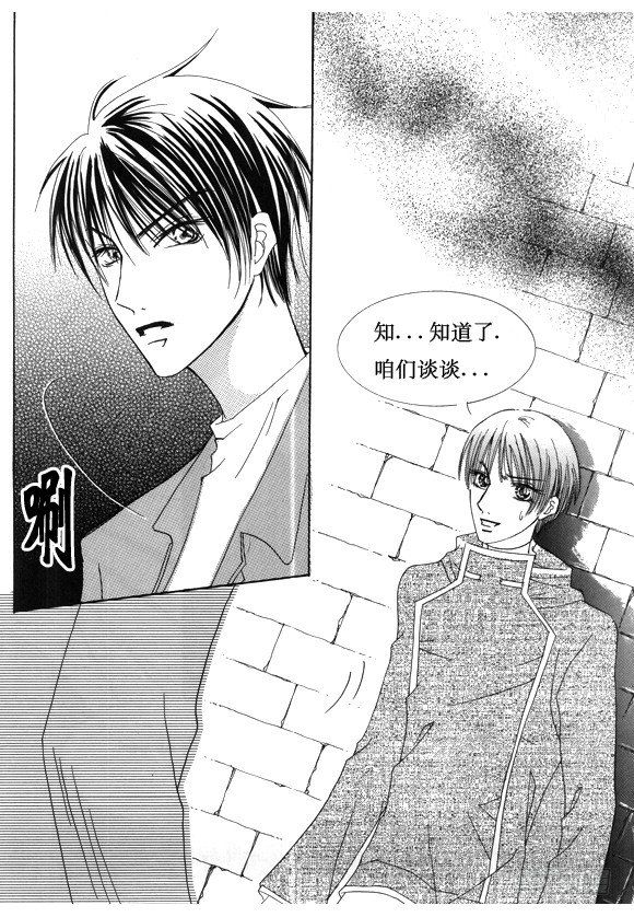 第十六话-第16话