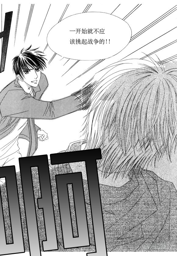 第十六话-第16话