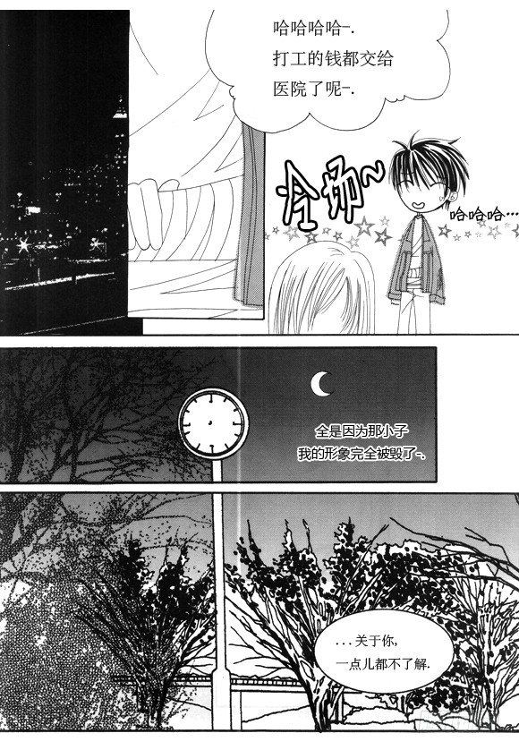 第十六话-第16话