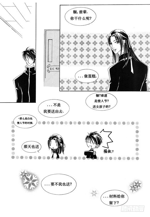 第十八话-第18话