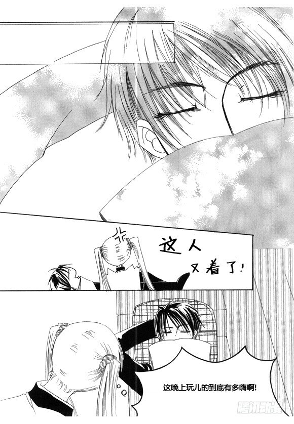 第十八话-第18话