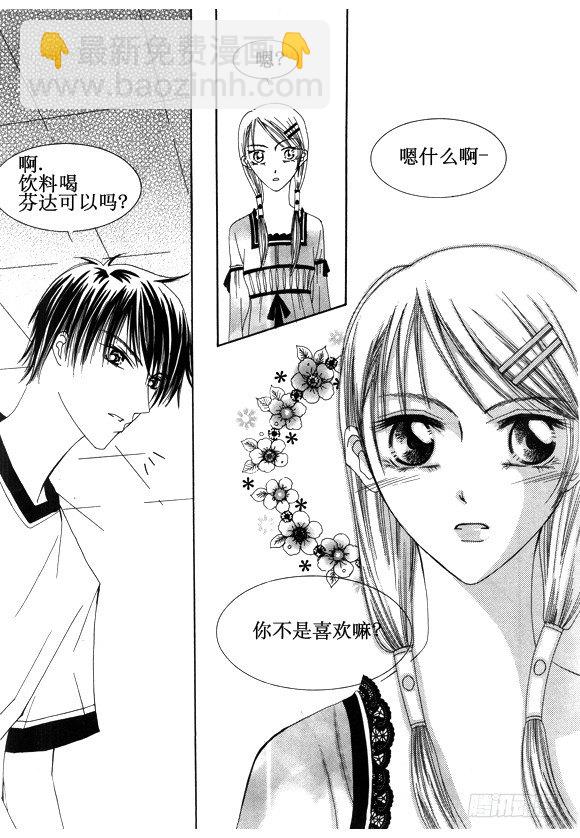 第十九话-第22话