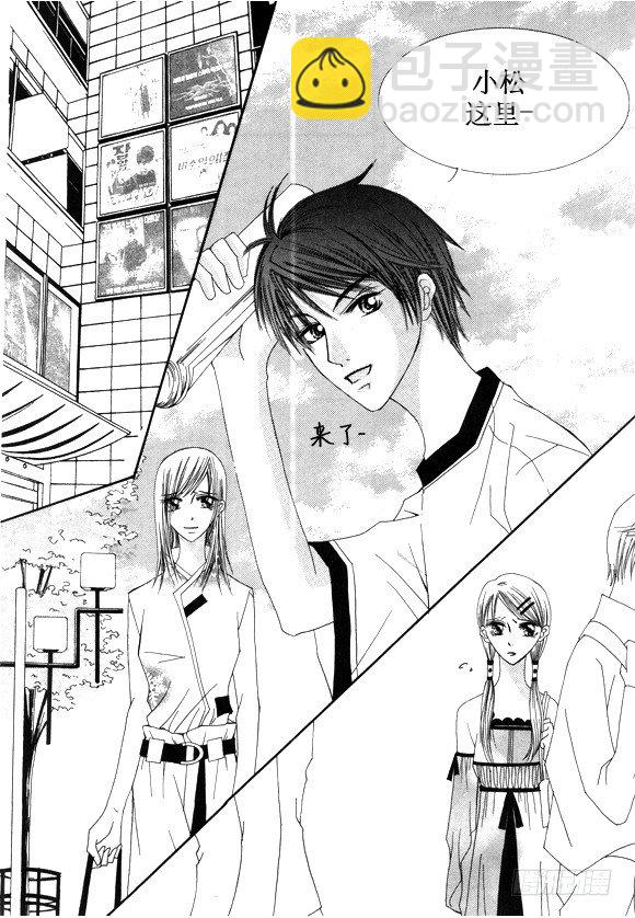 第十九话-第22话