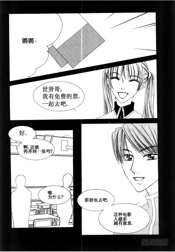 第十九话-第22话