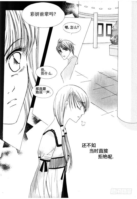 第十九话-第22话