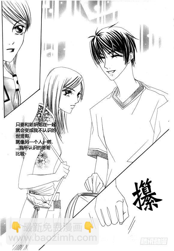 第十九话-第22话