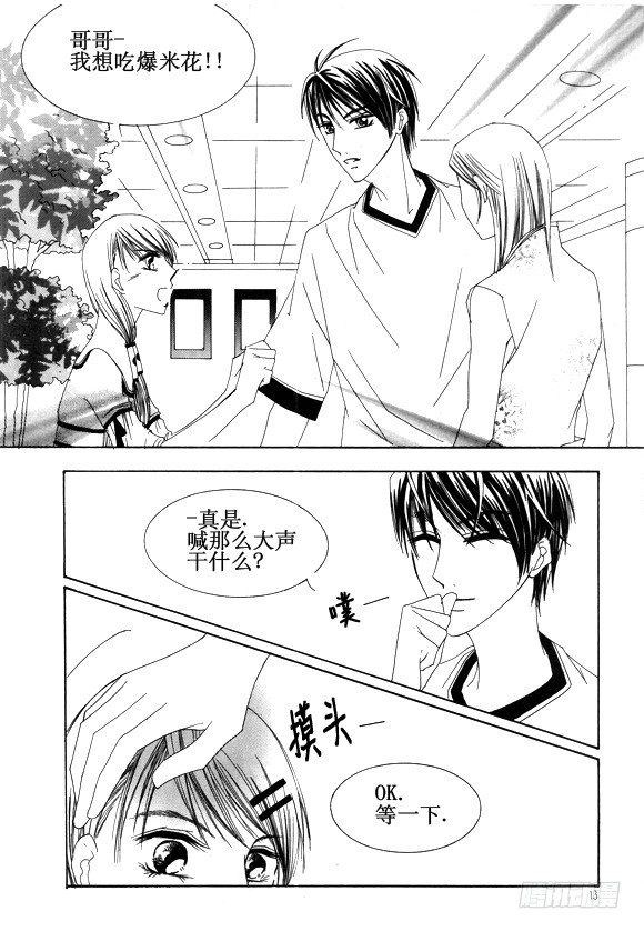 第十九话-第22话