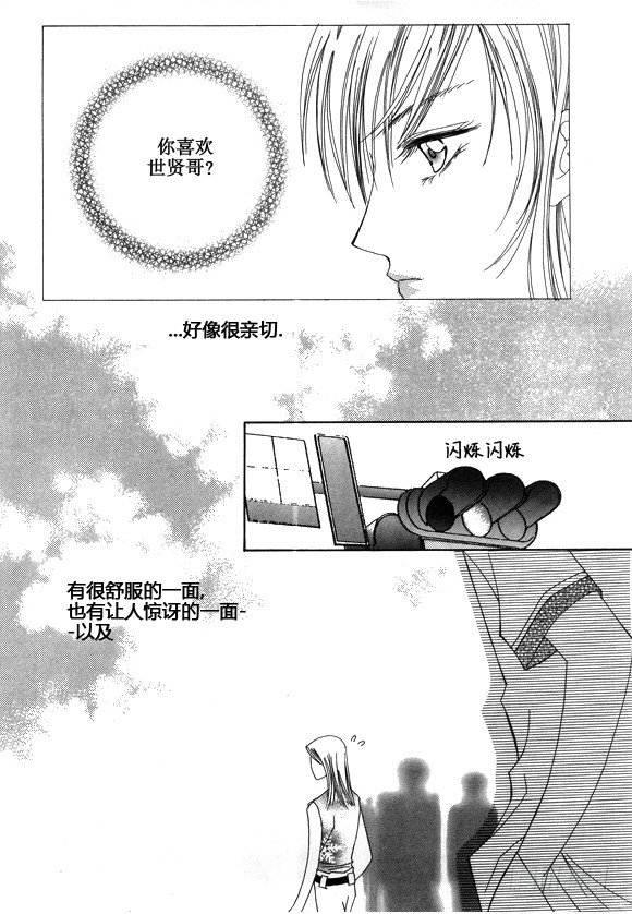 第二十一话-第24话