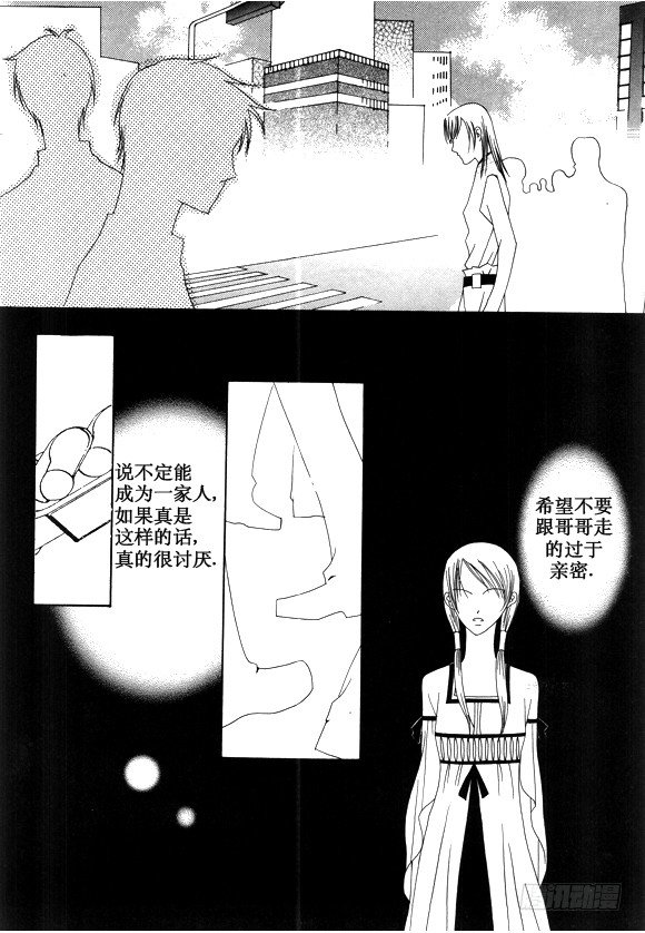 第二十一话-第24话