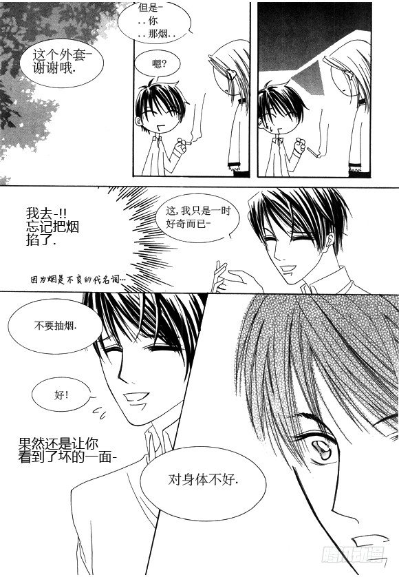 第二十三话-第26话