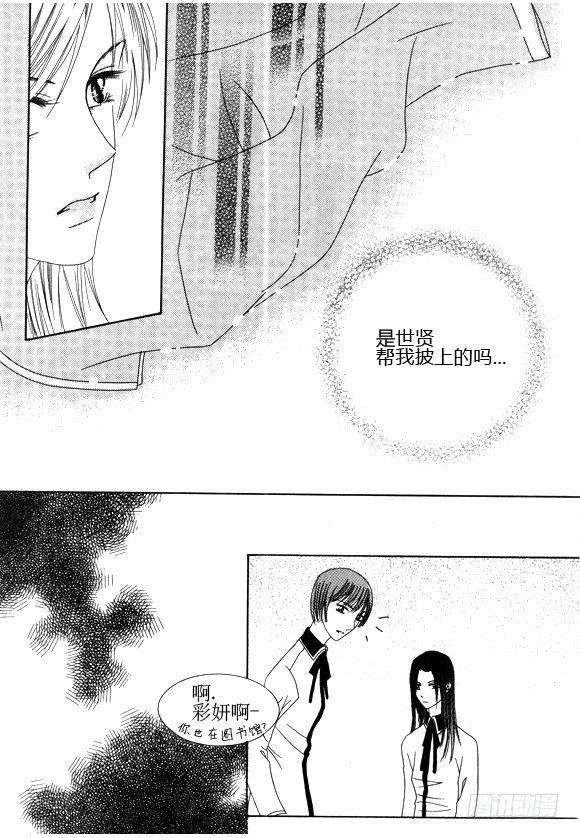 第二十三话-第26话