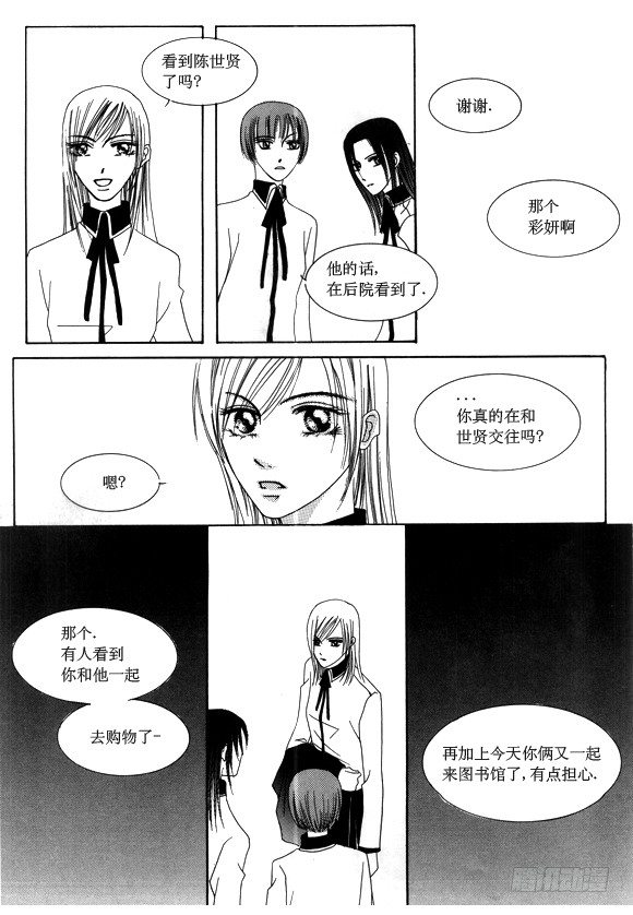 第二十三话-第26话