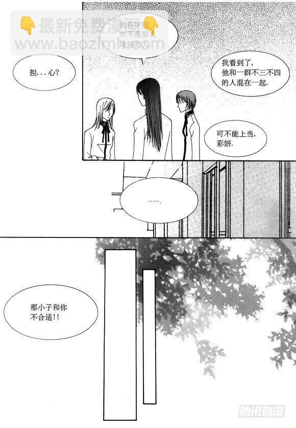 第二十三话-第26话