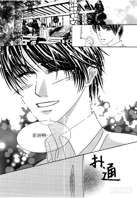 第二十三话-第26话