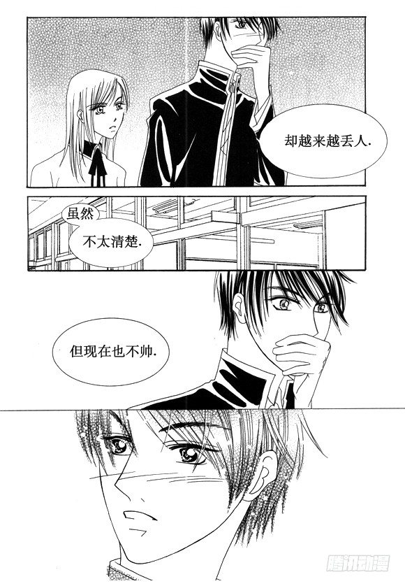 第二十四话-第28话