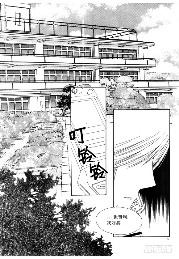 地二十七话-第58话