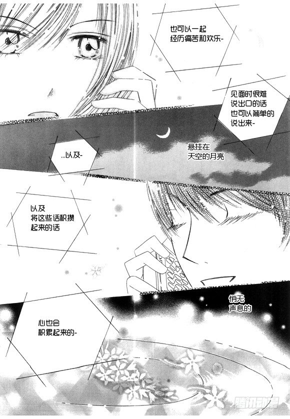 地二十七话-第58话