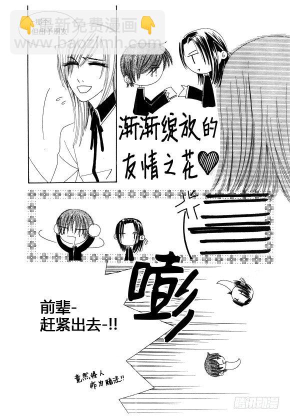 第二十九话-第60话