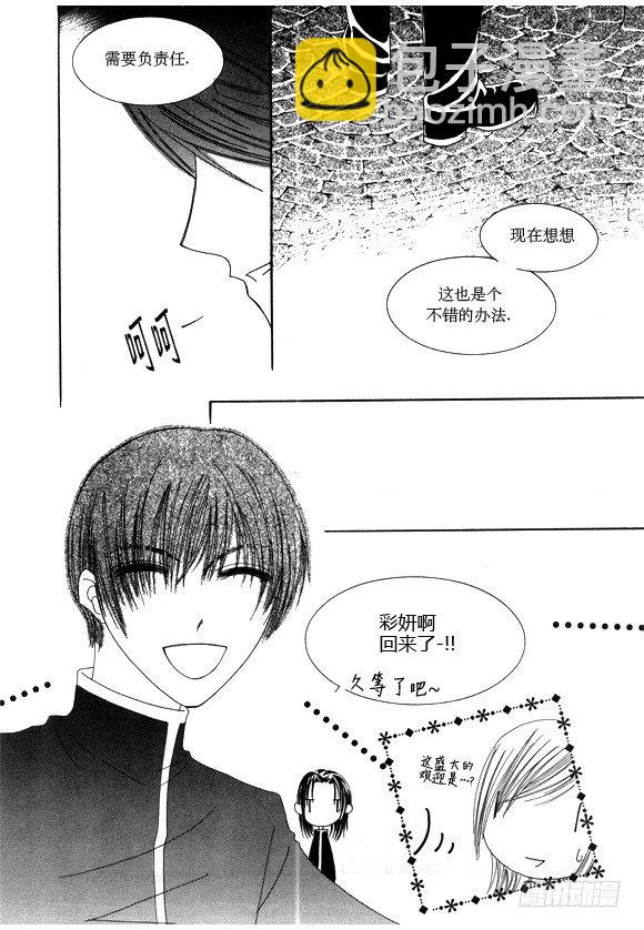 第二十九话-第60话