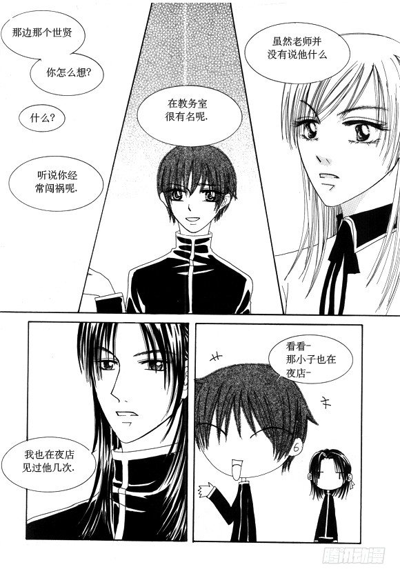 第二十九话-第60话