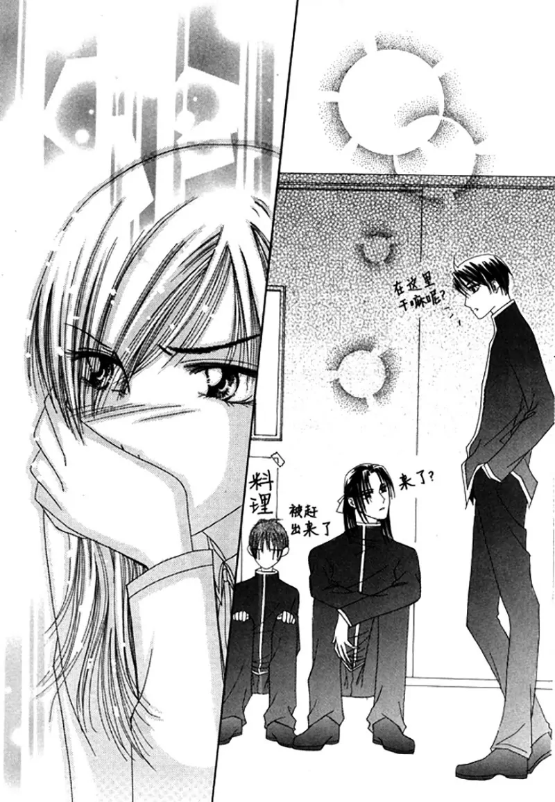 第三十话-第30话