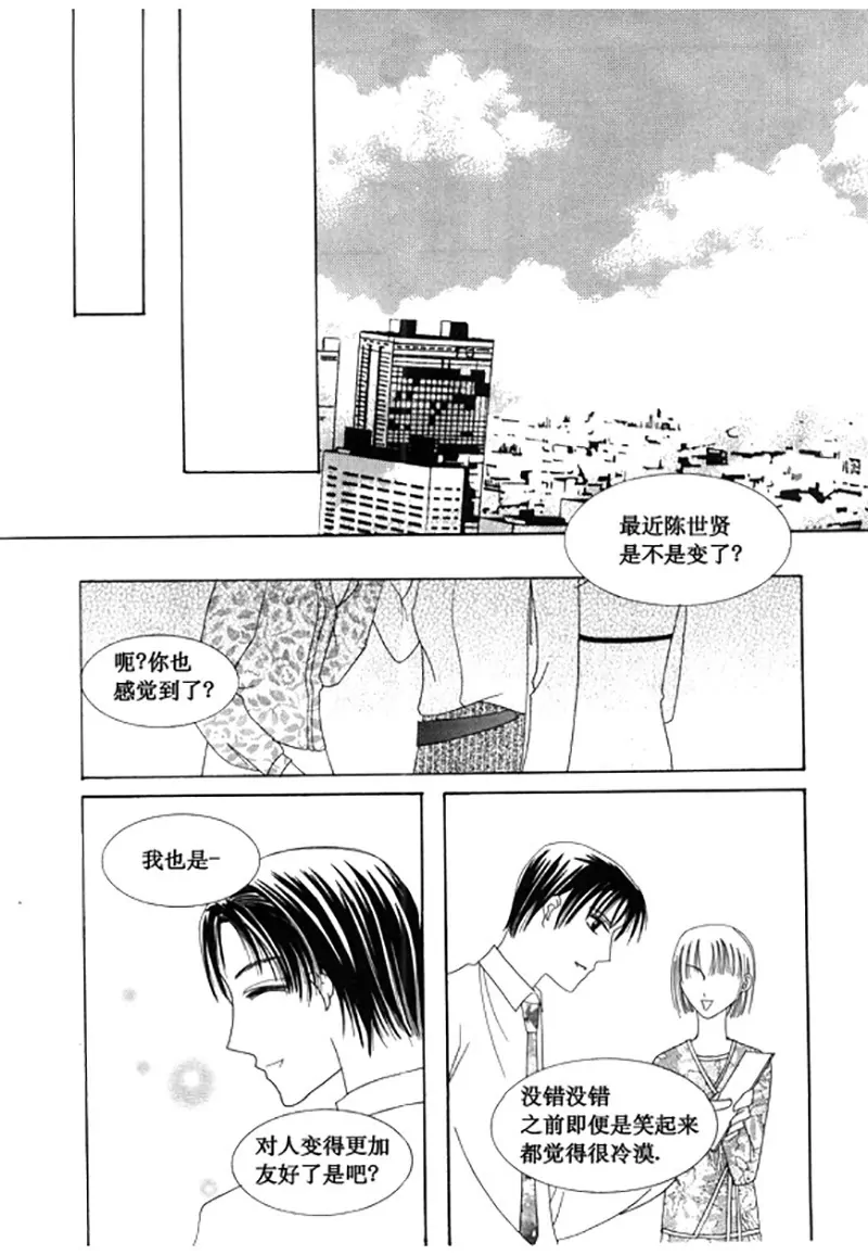 第三十话-第30话