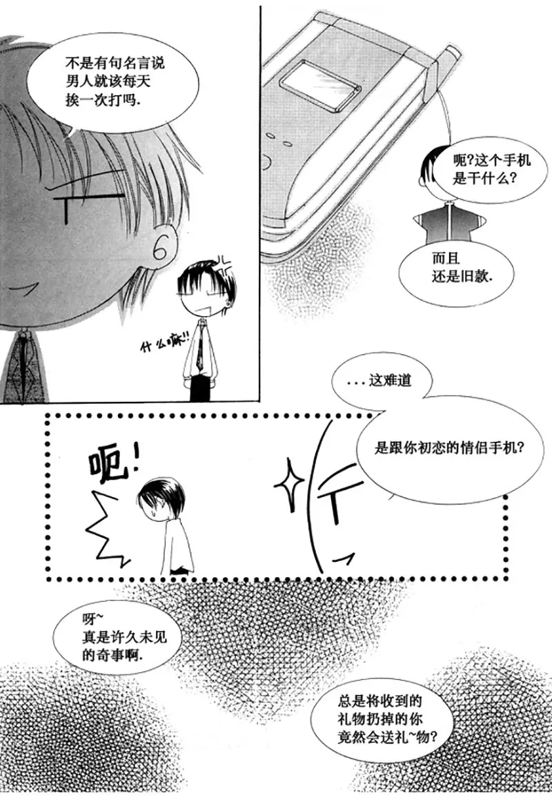 第三十话-第30话