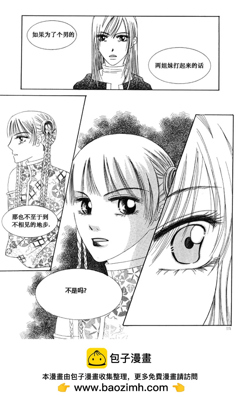 第三十二话-第32话