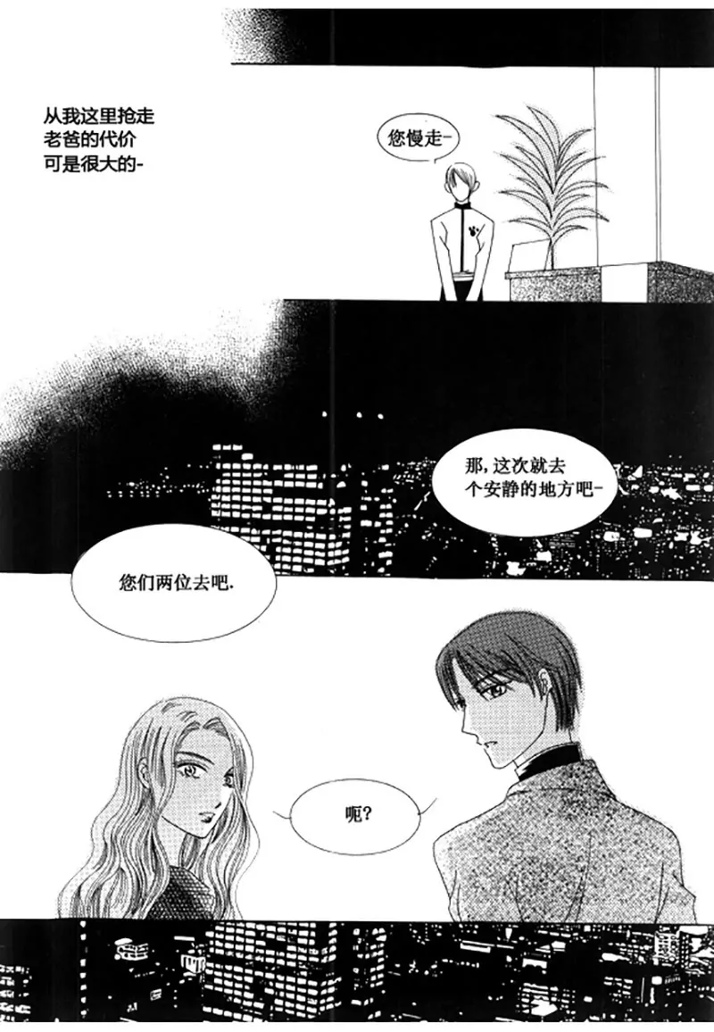 第三十二话-第32话