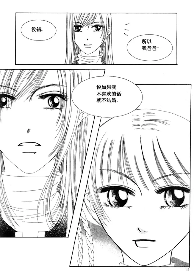 第三十二话-第32话