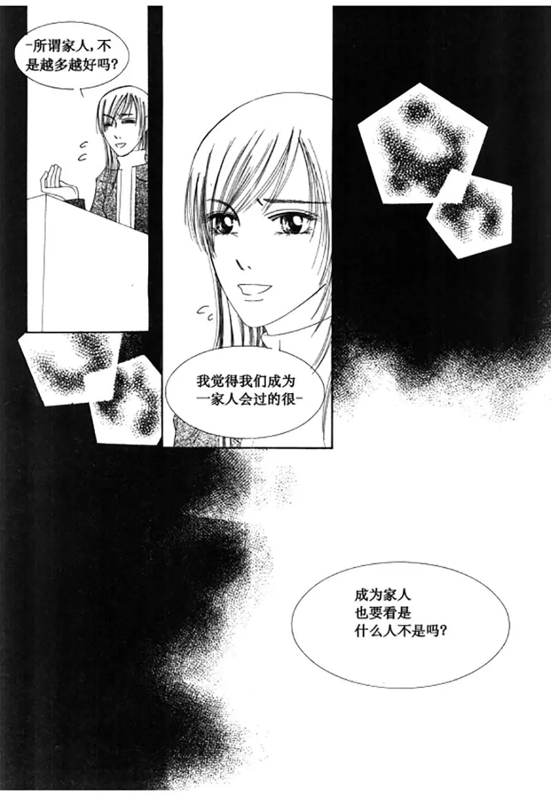 第三十二话-第32话