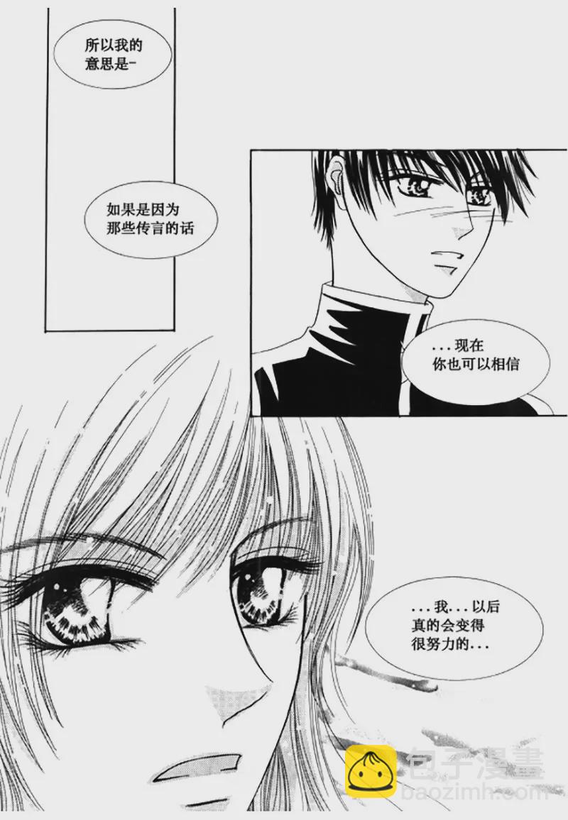 第三十六话-第36话