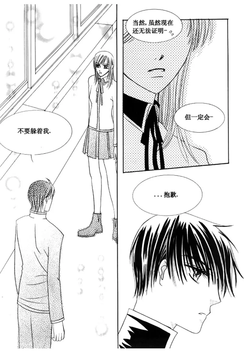 第三十六话-第36话