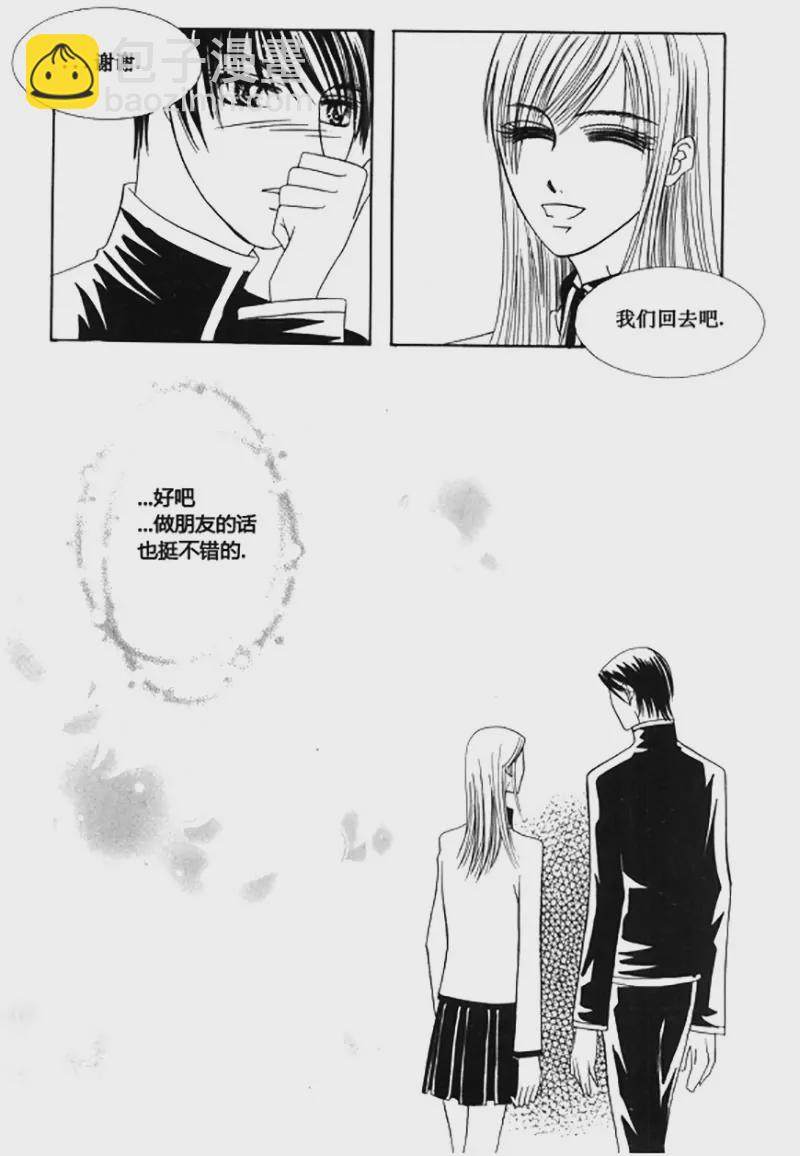 第三十六话-第36话