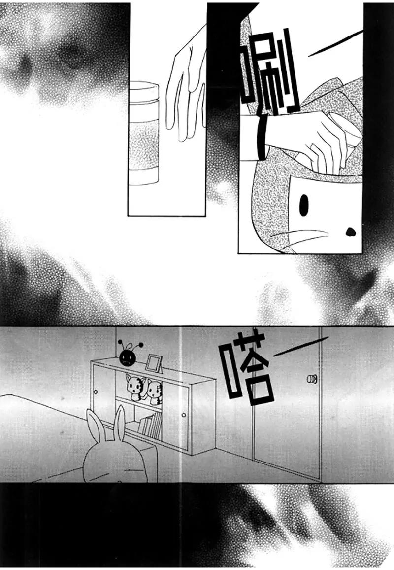 第三十六话-第36话