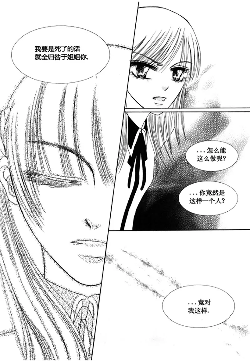 第三十八话-第38话