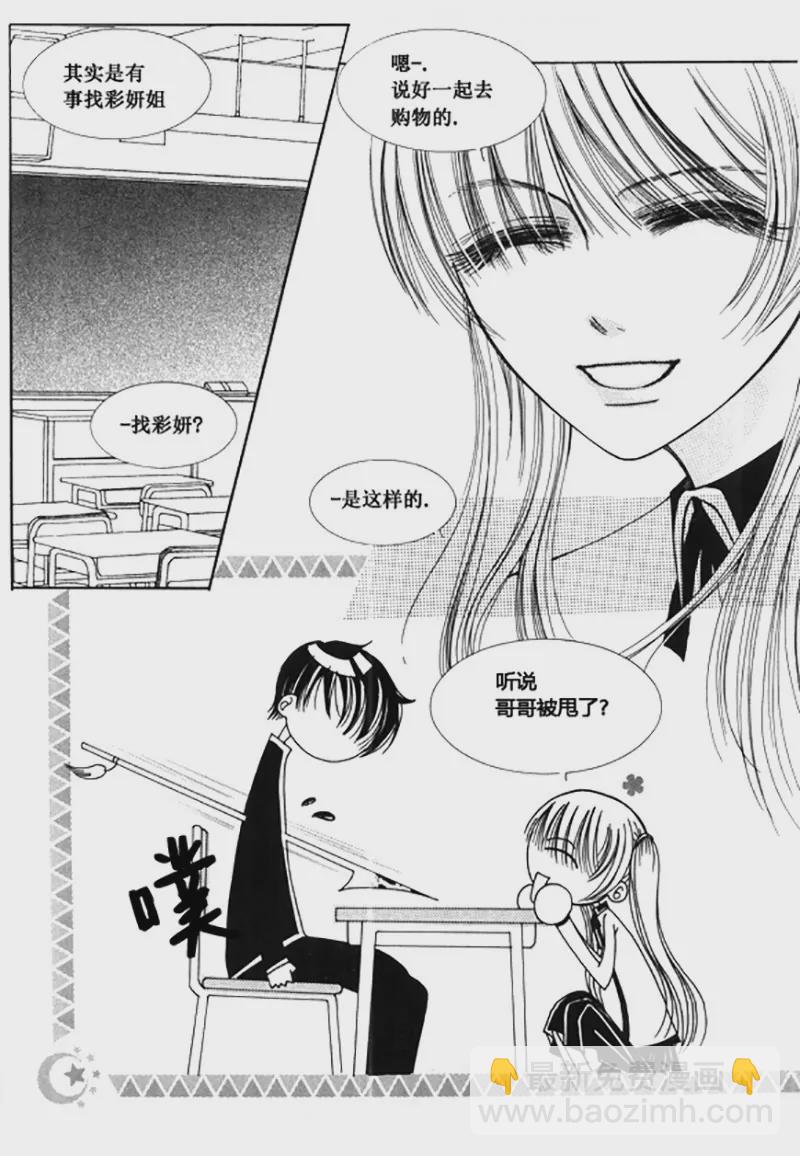 第四十话-第40话