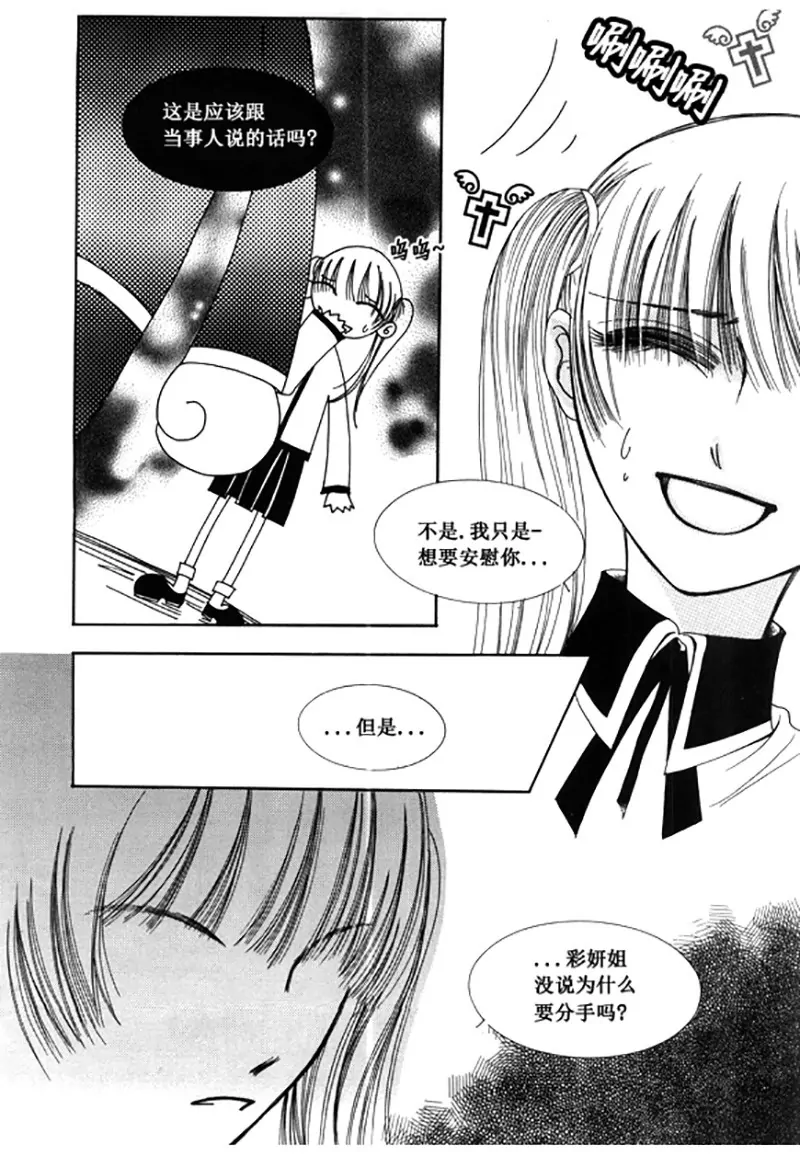 第四十话-第40话