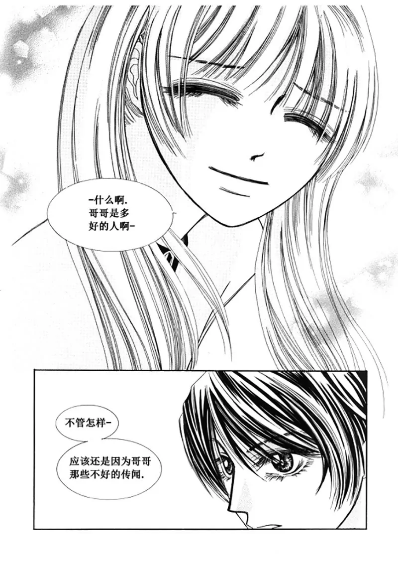 第四十话-第40话