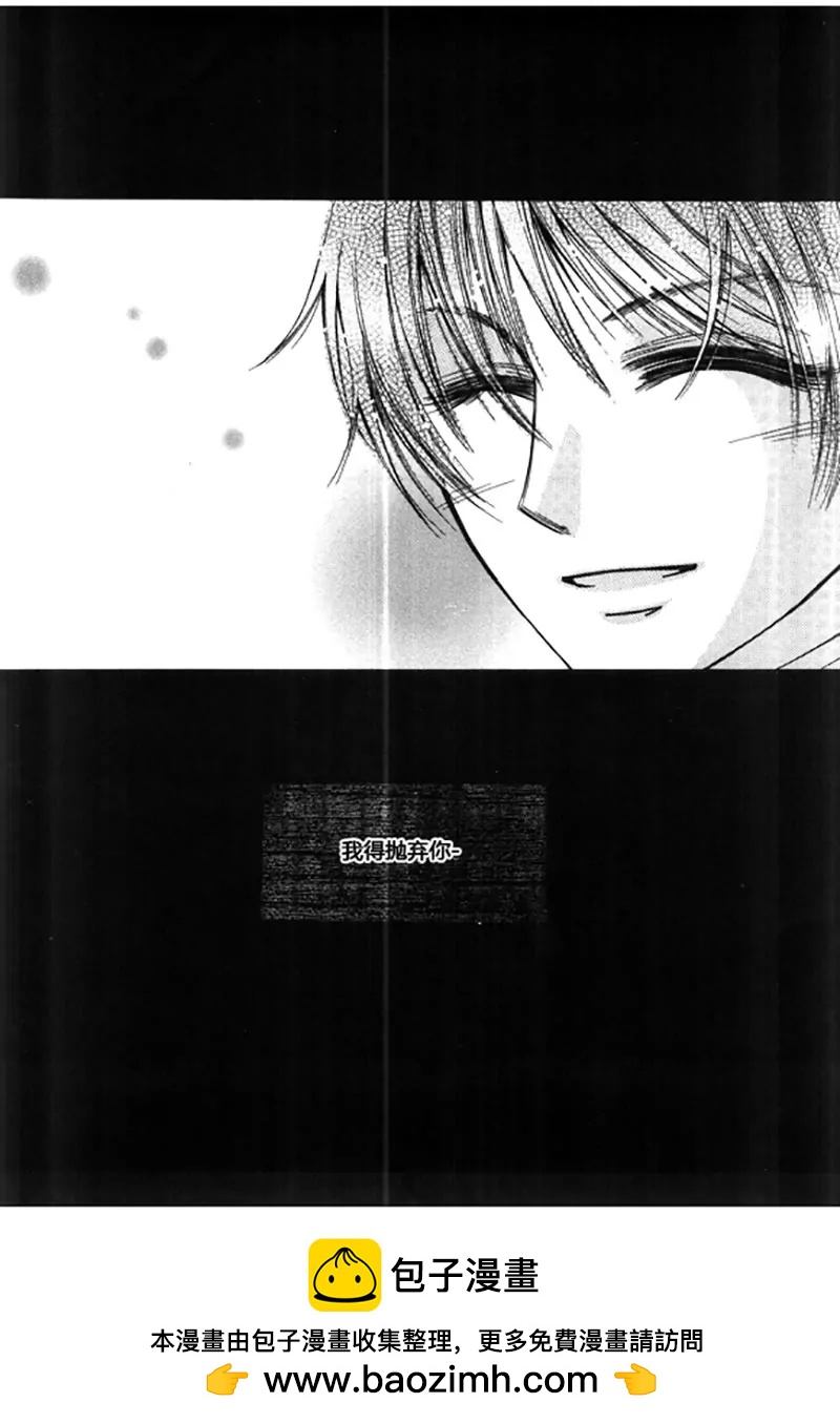 第四十二话-第42话