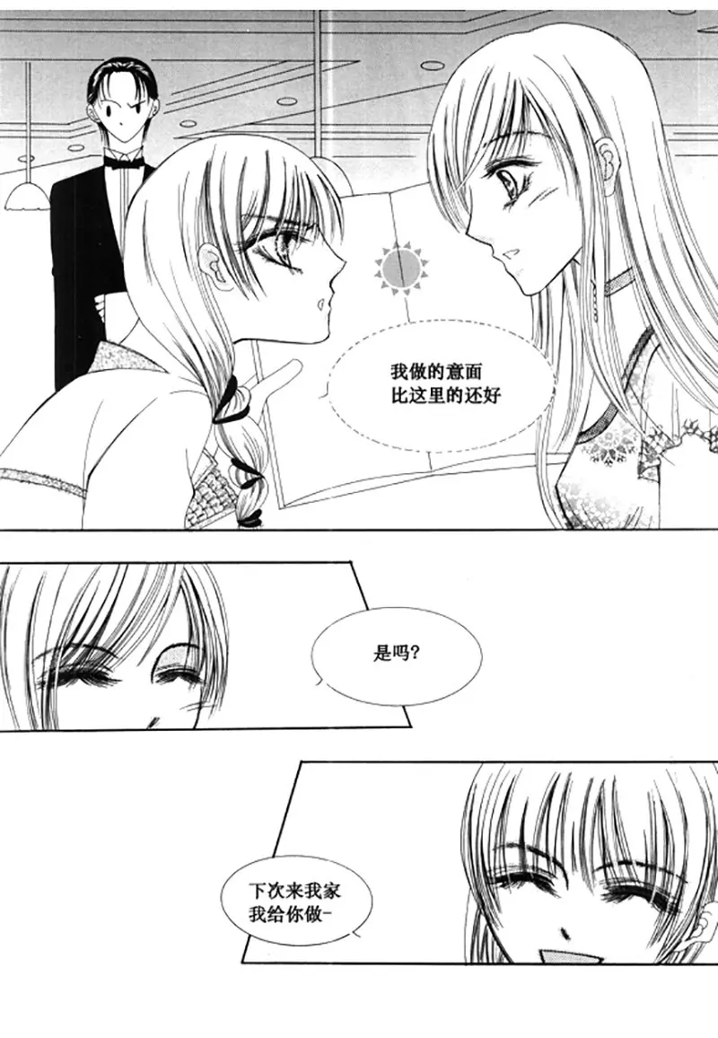 第四十二话-第42话