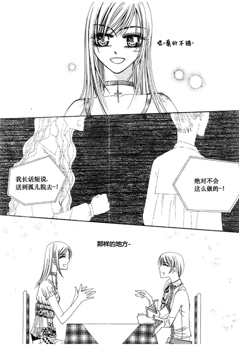 第四十二话-第42话