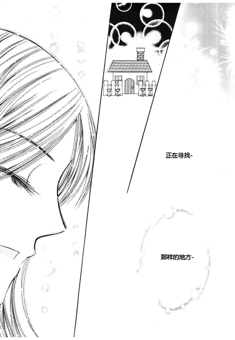 第四十二话-第42话