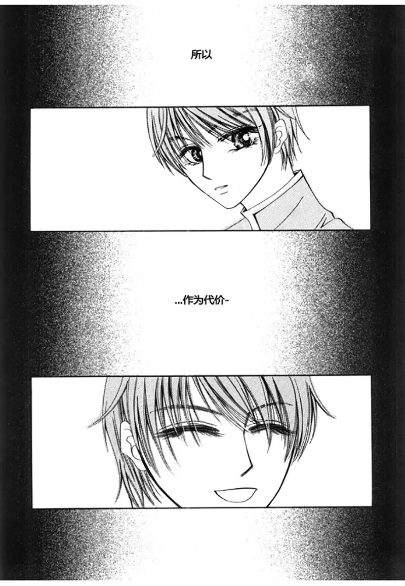 第四十二话-第42话