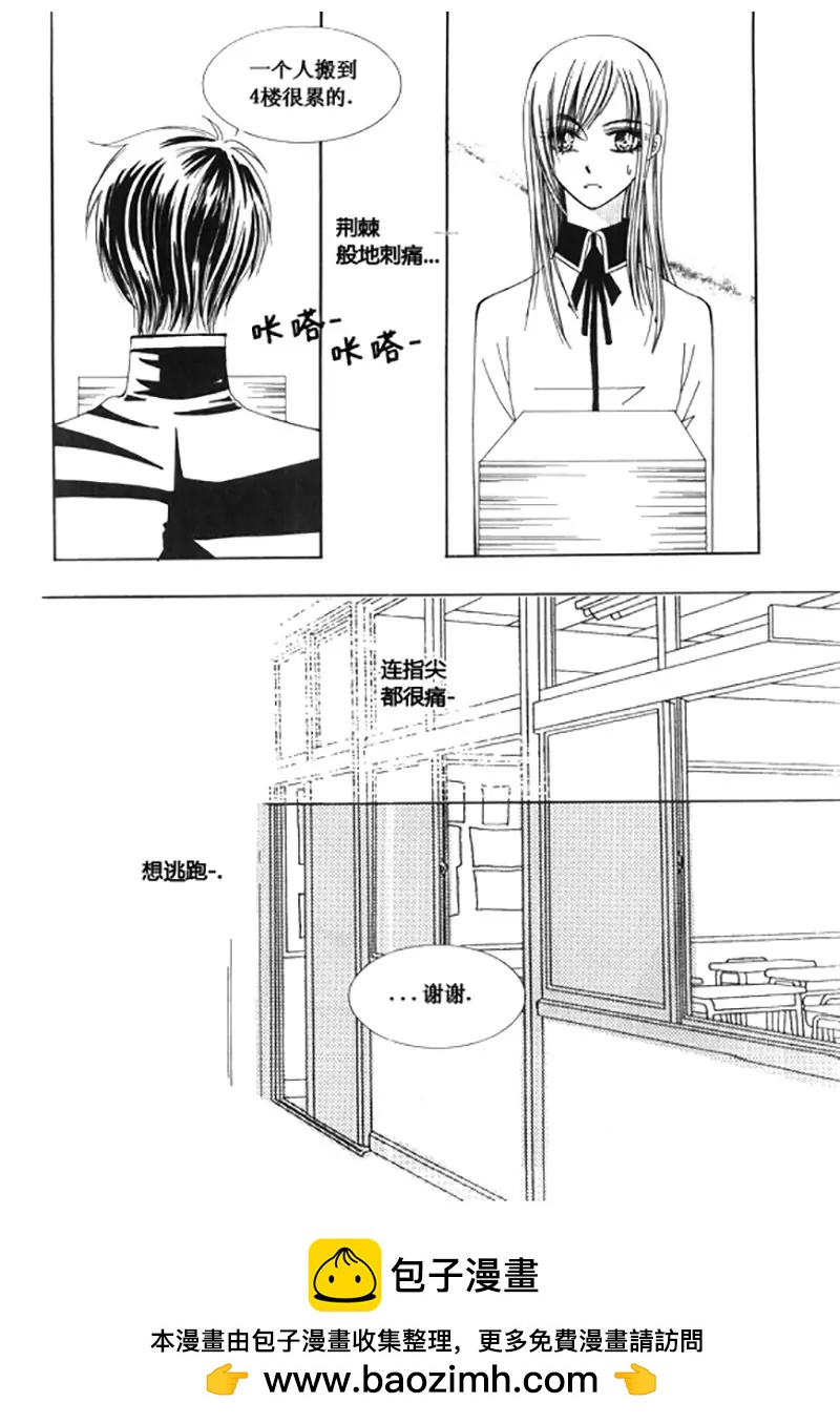 第四十四话-第44话