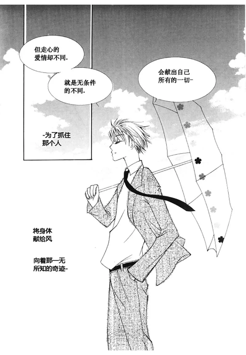 第四十四话-第44话